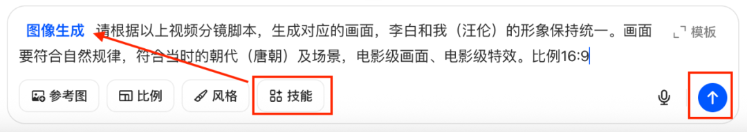十五分钟，AI助你生成第一人称视角《赠汪伦》短视频（手把手教你玩转AI）