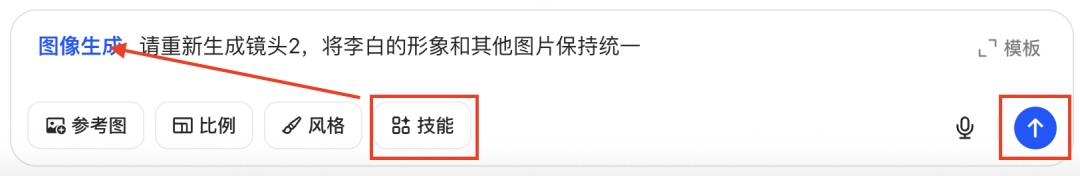 十五分钟，AI助你生成第一人称视角《赠汪伦》短视频（手把手教你玩转AI）