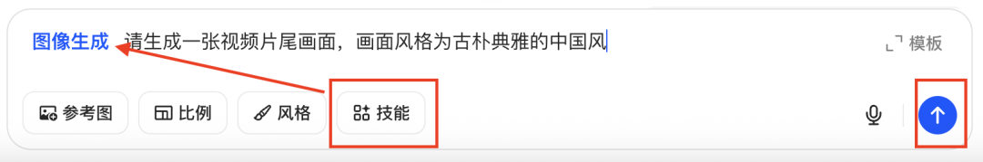 十五分钟，AI助你生成第一人称视角《赠汪伦》短视频（手把手教你玩转AI）