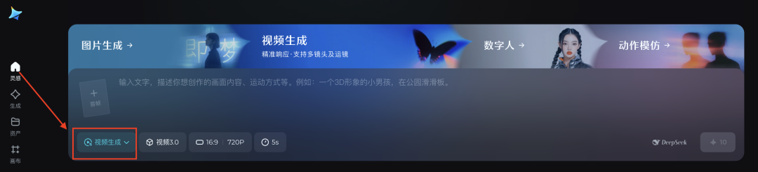 十分钟，AI助你在你的城市建一座哆啦a梦主题零食店（手把手带你玩转AI）