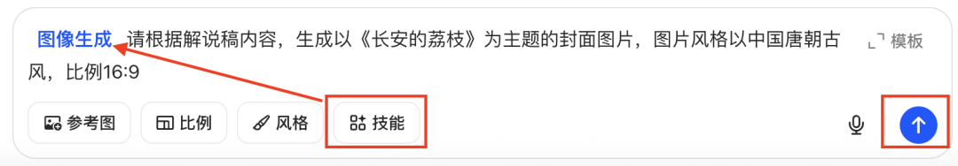 十分钟，AI助你生成爆火拆书“睡前一本书”读书视频（手把手教你玩转AI）