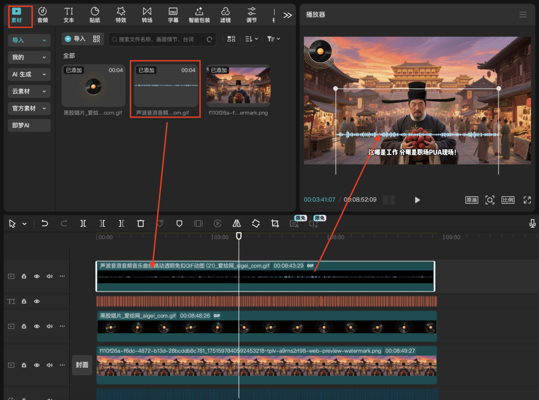 十分钟，AI助你生成爆火拆书“睡前一本书”读书视频（手把手教你玩转AI）