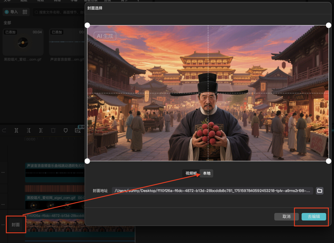 十分钟，AI助你生成爆火拆书“睡前一本书”读书视频（手把手教你玩转AI）