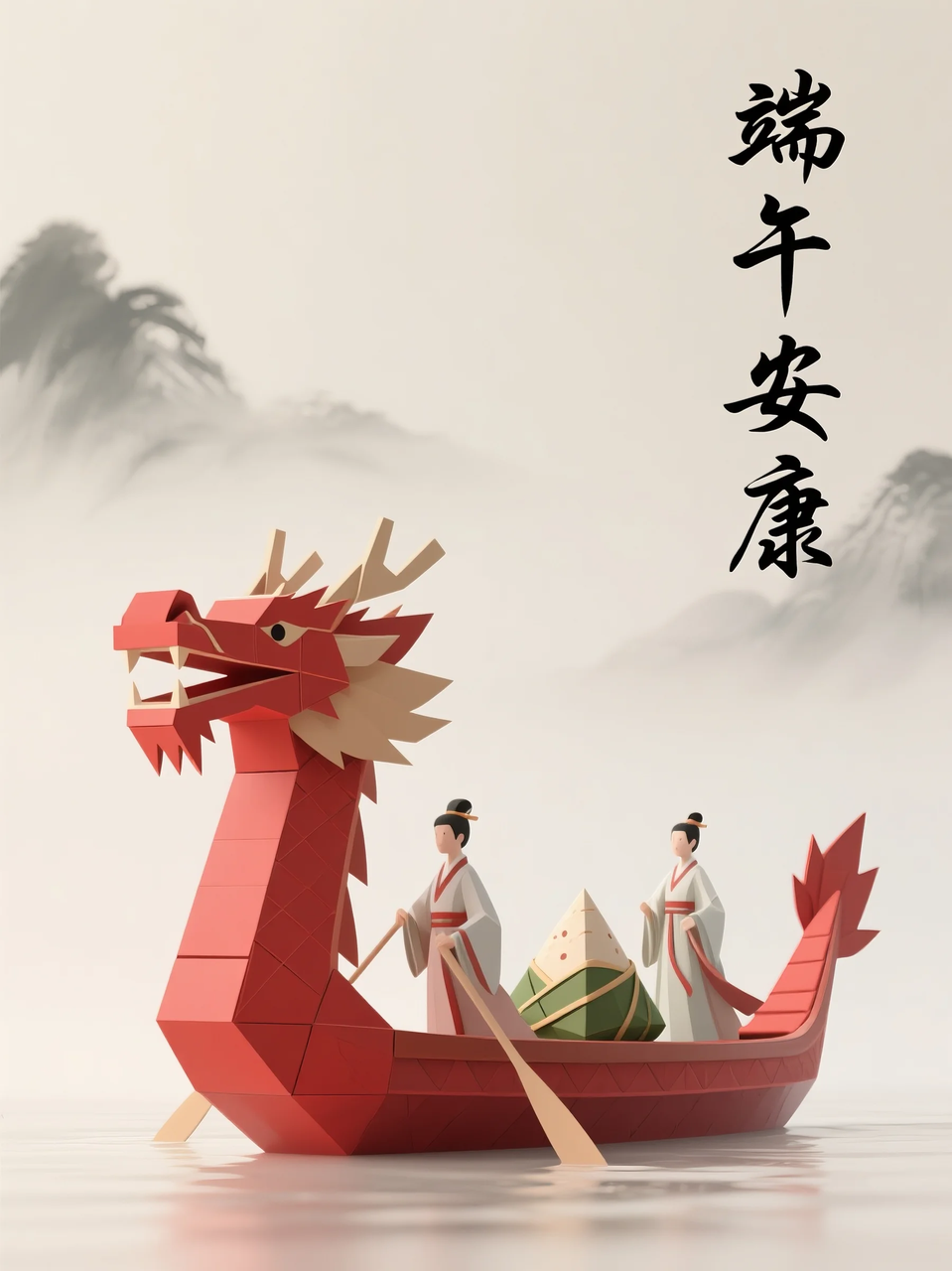 即梦AI 【节日系列】【端午节】| 分享6组不同风格的端午节海报制作，附提示词