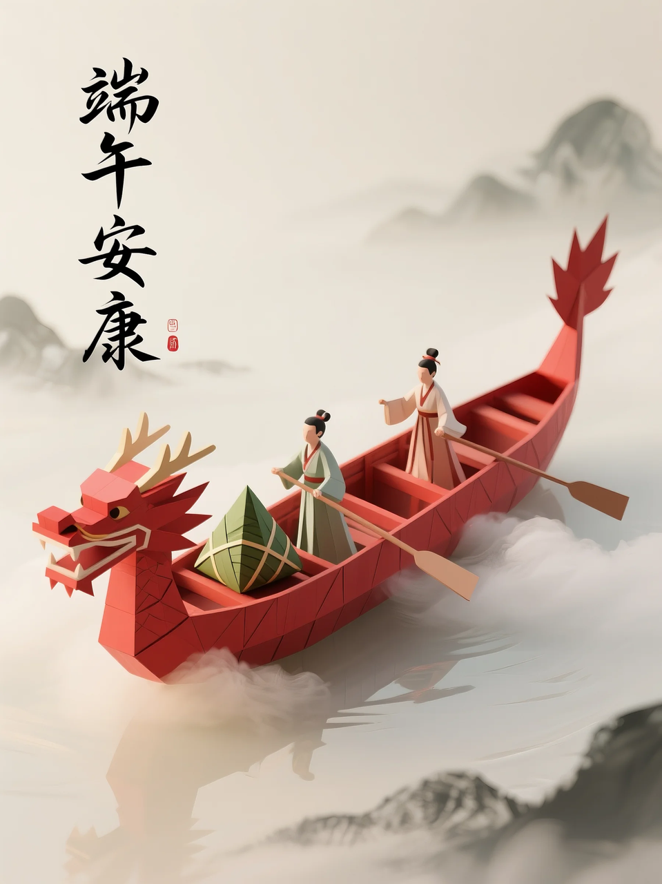 即梦AI 【节日系列】【端午节】| 分享6组不同风格的端午节海报制作，附提示词