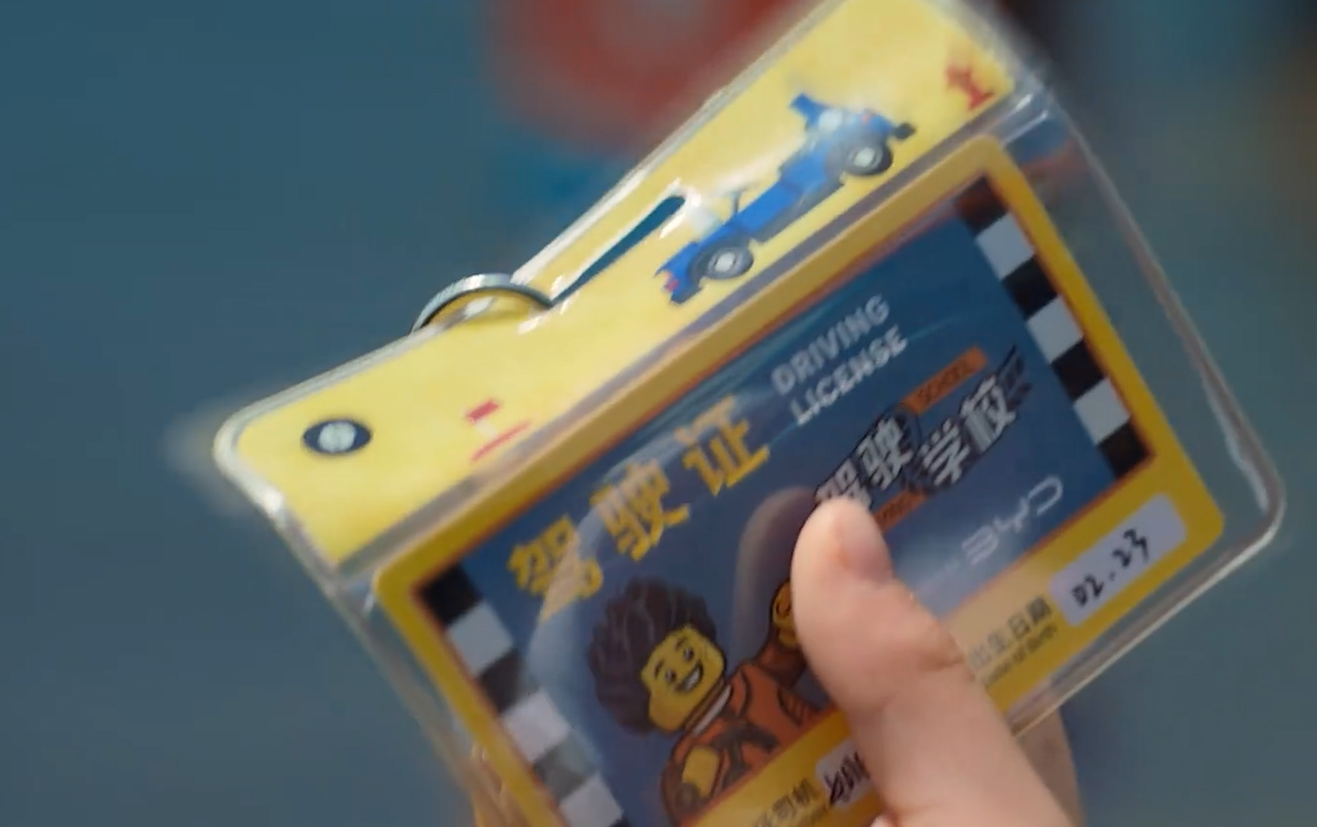 比亚迪与上海乐高乐园达成战略合作，冠名城市主题区驾驶学校项目