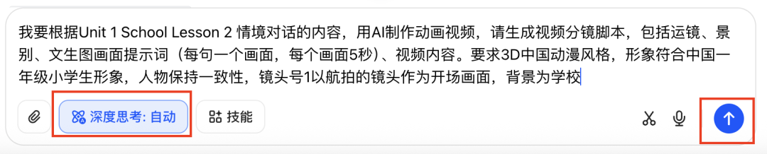 十分钟，AI助你生成新赛道英语教育动画视频（手把手教你玩转AI）