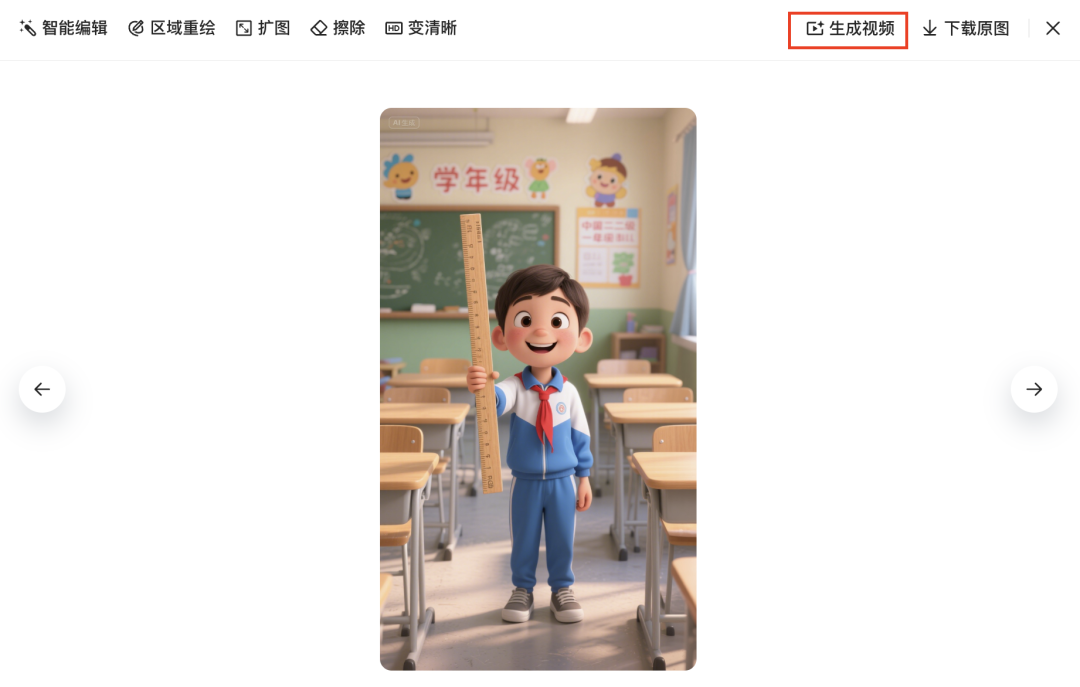 十分钟，AI助你生成新赛道英语教育动画视频（手把手教你玩转AI）