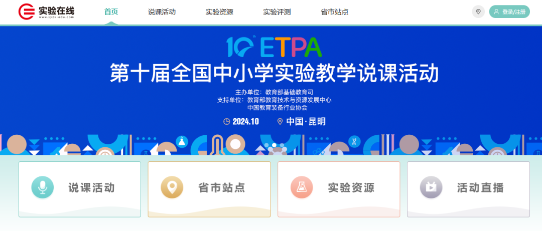 暑期教师自学宝藏工具,10个国家免费平台推荐