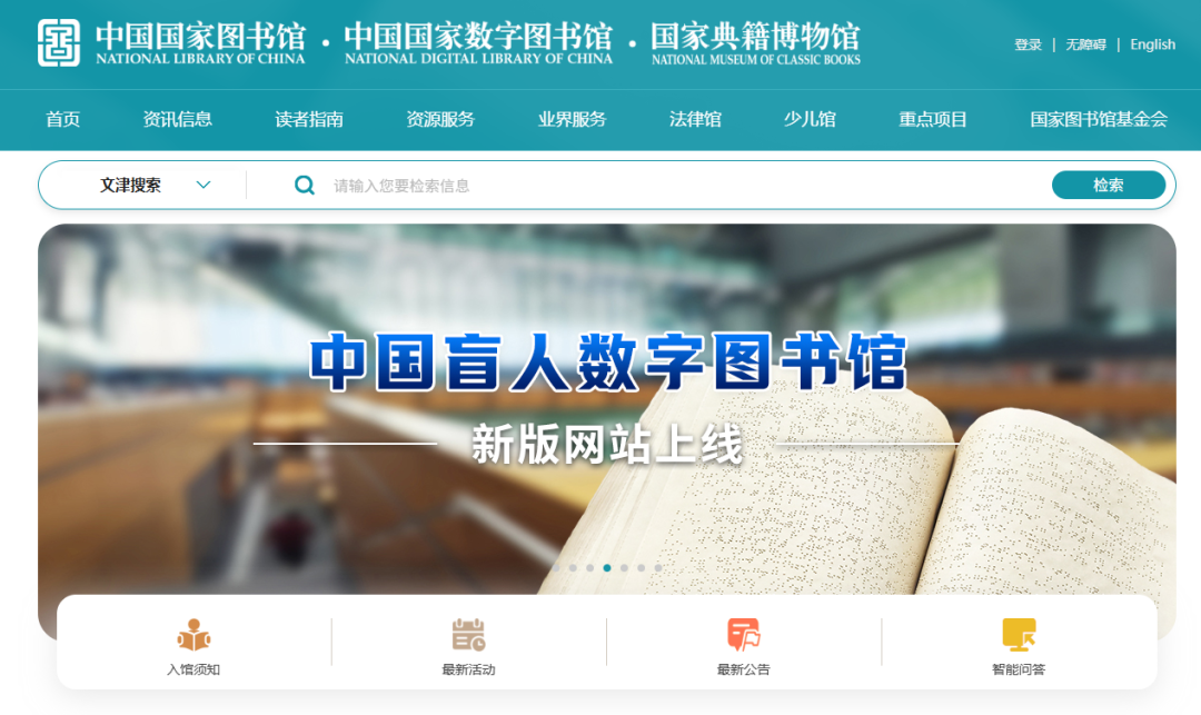 暑期教师自学宝藏工具，10个国家免费平台推荐