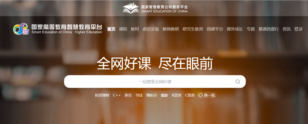 暑期教师自学宝藏工具，10个国家免费平台推荐