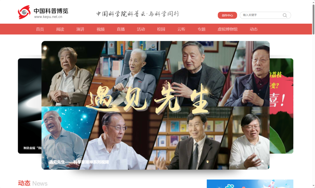 暑期教师自学宝藏工具，10个国家免费平台推荐