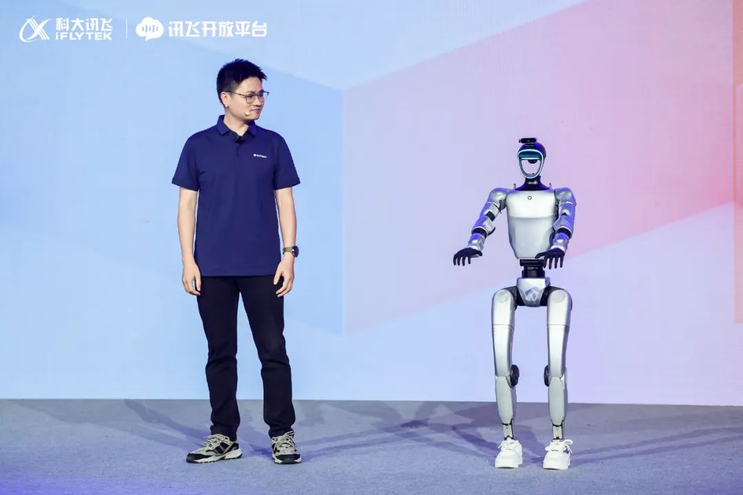 科大讯飞最新发布！打造下一代智能交互新范式