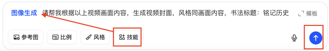 十五分钟，AI助你生成《铭记》纪录片短视频，纪念我们应该记住的一切人和事（手把手教你玩转AI）