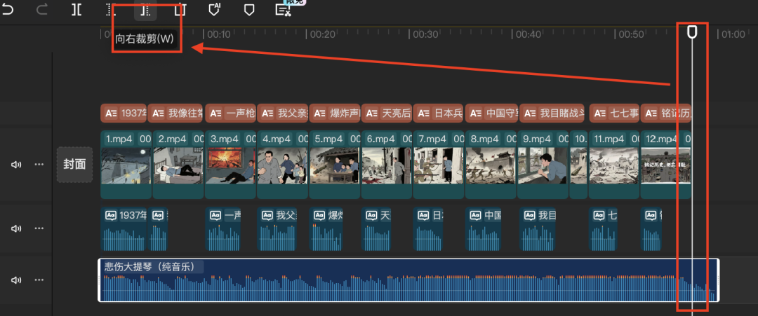 十五分钟，AI助你生成《铭记》纪录片短视频，纪念我们应该记住的一切人和事（手把手教你玩转AI）