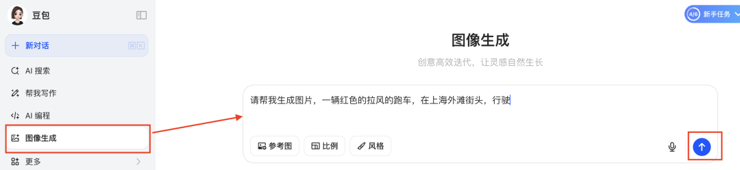 一分钟，AI助你生成无限次数，完全免费的电影级水准短视频（手把手教你玩转AI）
