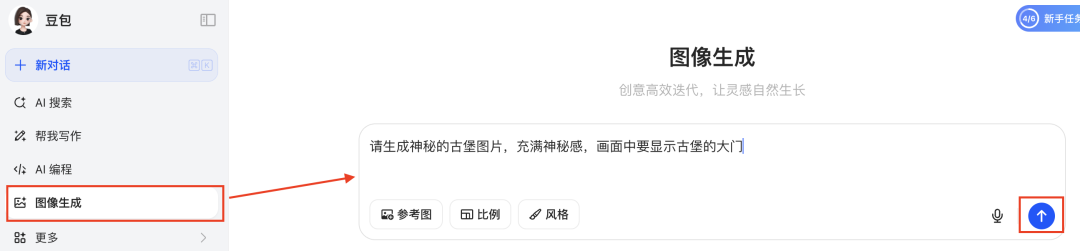 一分钟，AI助你生成无限次数，完全免费的电影级水准短视频（手把手教你玩转AI）