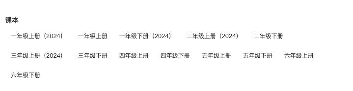 WPS｜教学空间及AI百宝箱探索