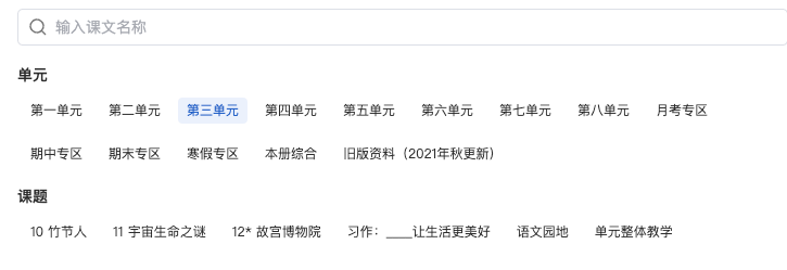 WPS｜教学空间及AI百宝箱探索