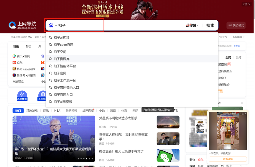 超详细教程！零代码轻松打造专属AI翻译官