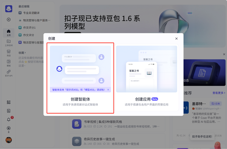超详细教程！零代码轻松打造专属AI翻译官