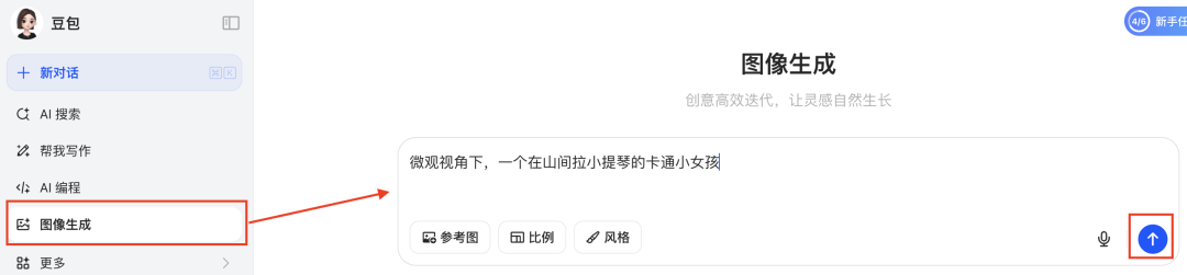 五分钟,AI助你创作爆火配乐《小女孩的山间演奏会》视频(手把手教你玩转AI)
