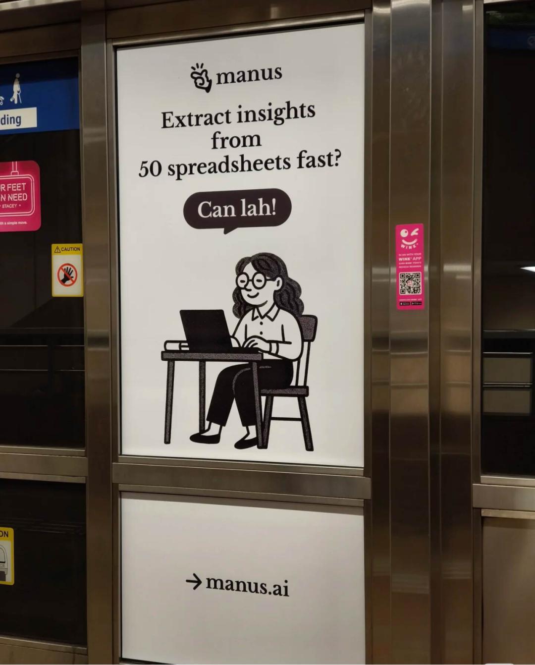 Manus肖弘“超级激进”