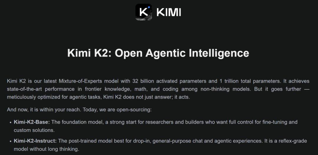 深夜开源首个万亿模型K2，压力给到OpenAI，Kimi时刻要来了？