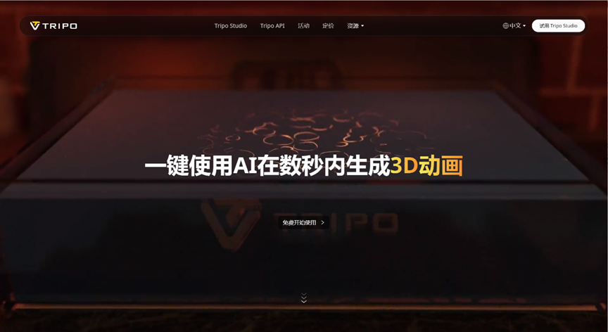 手把手教你用AI做3D教学模型,小白也能一键搞定