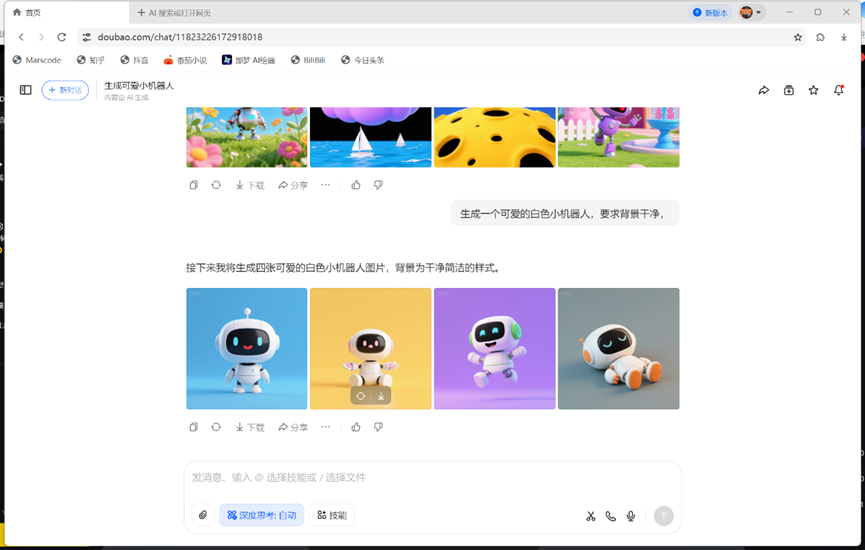 手把手教你用AI做3D教学模型，小白也能一键搞定