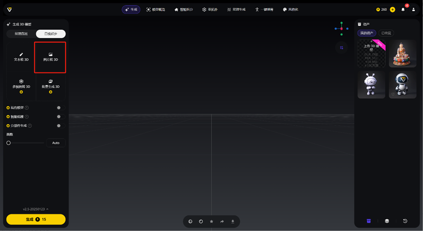 手把手教你用AI做3D教学模型，小白也能一键搞定