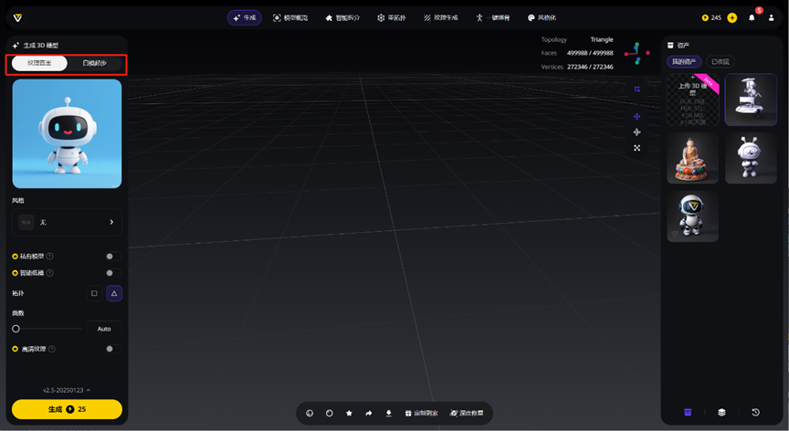 手把手教你用AI做3D教学模型，小白也能一键搞定
