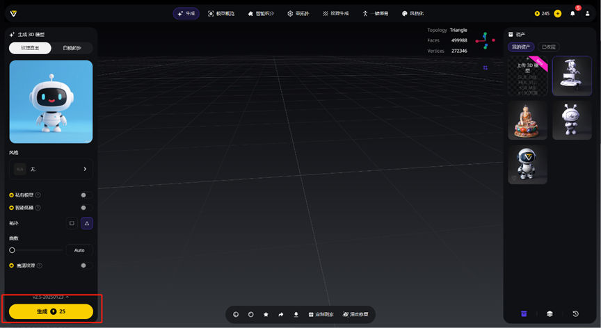 手把手教你用AI做3D教学模型，小白也能一键搞定
