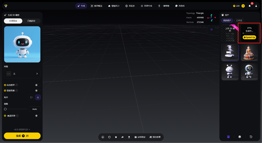 手把手教你用AI做3D教学模型，小白也能一键搞定