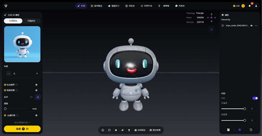 手把手教你用AI做3D教学模型，小白也能一键搞定