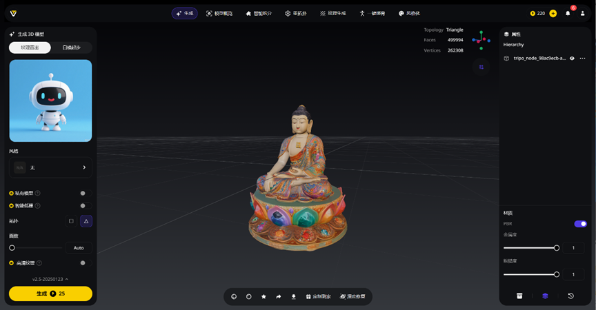 手把手教你用AI做3D教学模型，小白也能一键搞定
