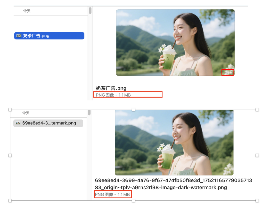 一分钟，AI助你生成无水印图片（手把手教你玩转AI）