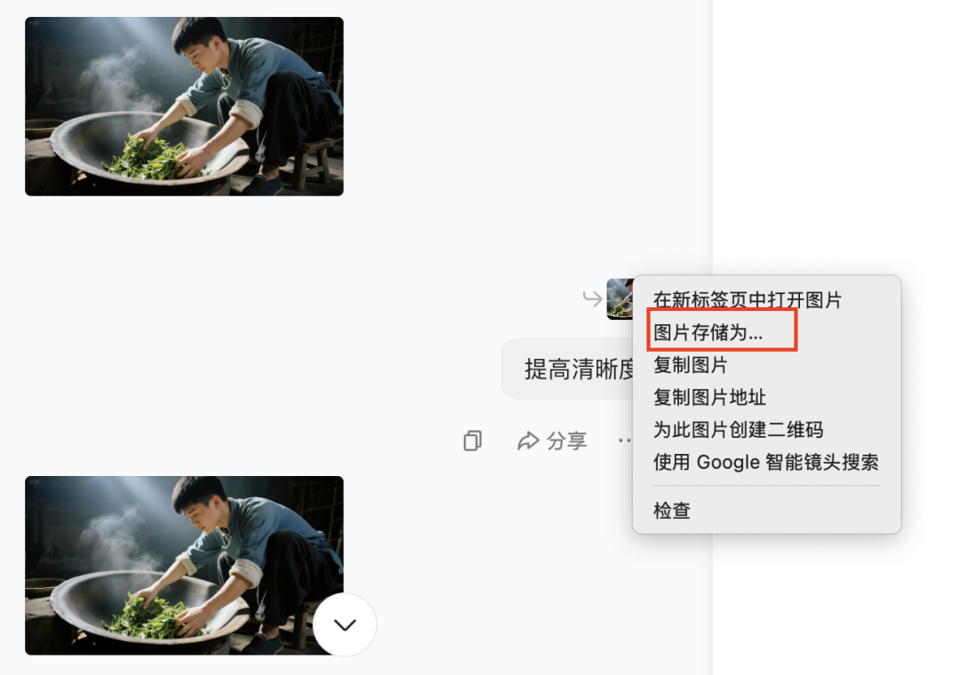 一分钟，AI助你生成无水印图片（手把手教你玩转AI）