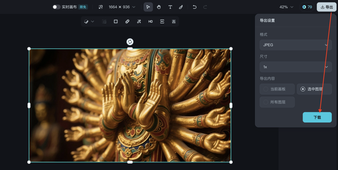 一分钟，AI助你生成无水印图片（手把手教你玩转AI）