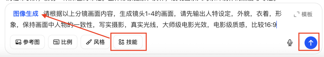 十五分钟，AI助你创作商业广告片《采茶人的手，捧出这杯鲜》奶茶广告（手把手教你玩转AI）