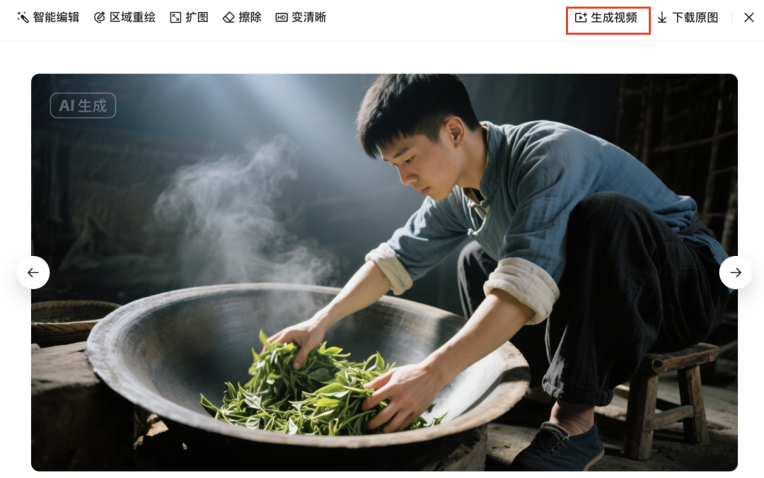 十五分钟，AI助你创作商业广告片《采茶人的手，捧出这杯鲜》奶茶广告（手把手教你玩转AI）