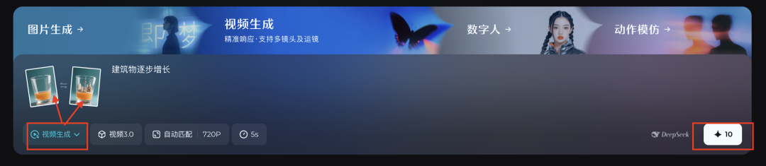 十分钟，AI助你生成《雪顶果汁城市限定杯》（手把手教你玩转AI）