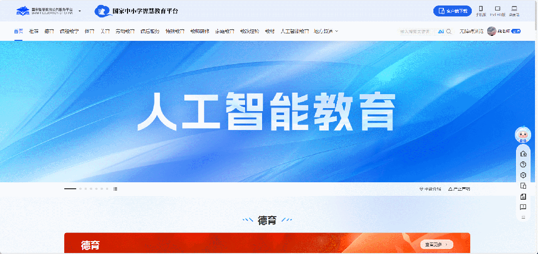 2025年“学习新思想，做好接班人”主题活动资源上线