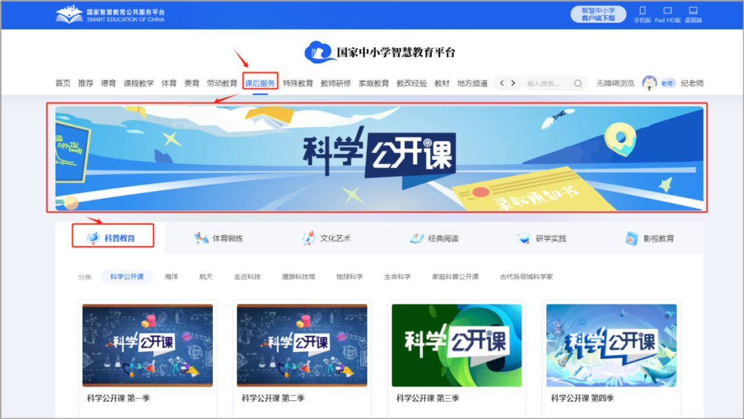 寒假宝藏资源合集，马上为孩子收藏！强烈推荐！