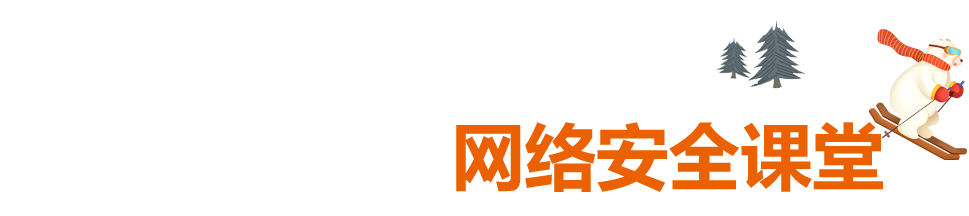 寒假宝藏资源合集，马上为孩子收藏！强烈推荐！