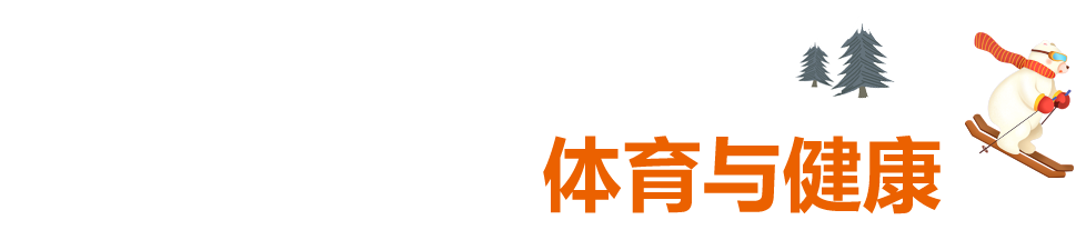 寒假宝藏资源合集，马上为孩子收藏！强烈推荐！