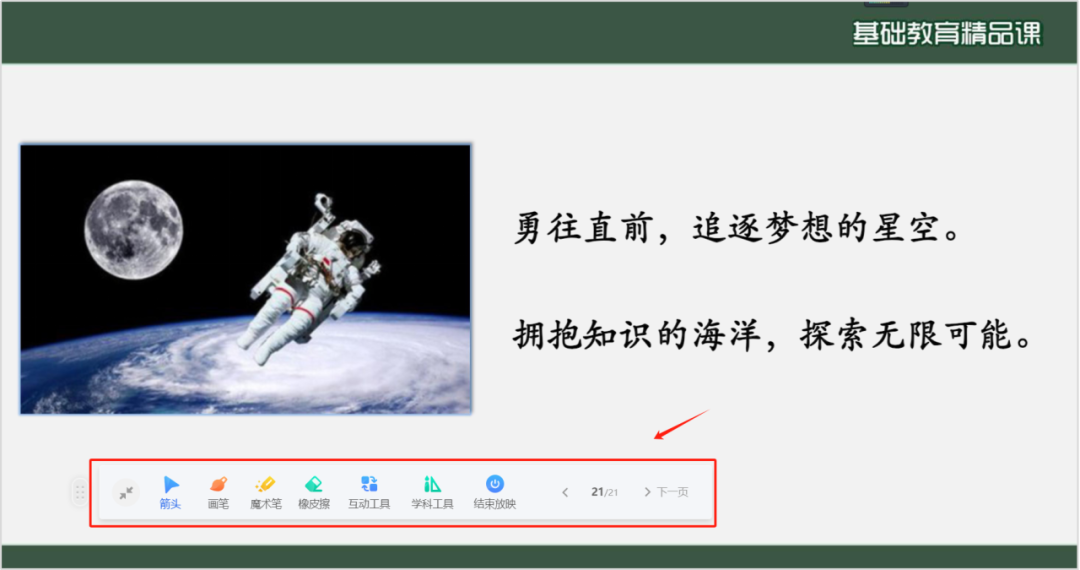 764节部级实验教学精品课上线！向优课看齐，从这四步做起~