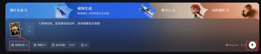 十分钟，AI助你生成周杰伦爆火同款个人成长记录（手把手教你玩转AI）