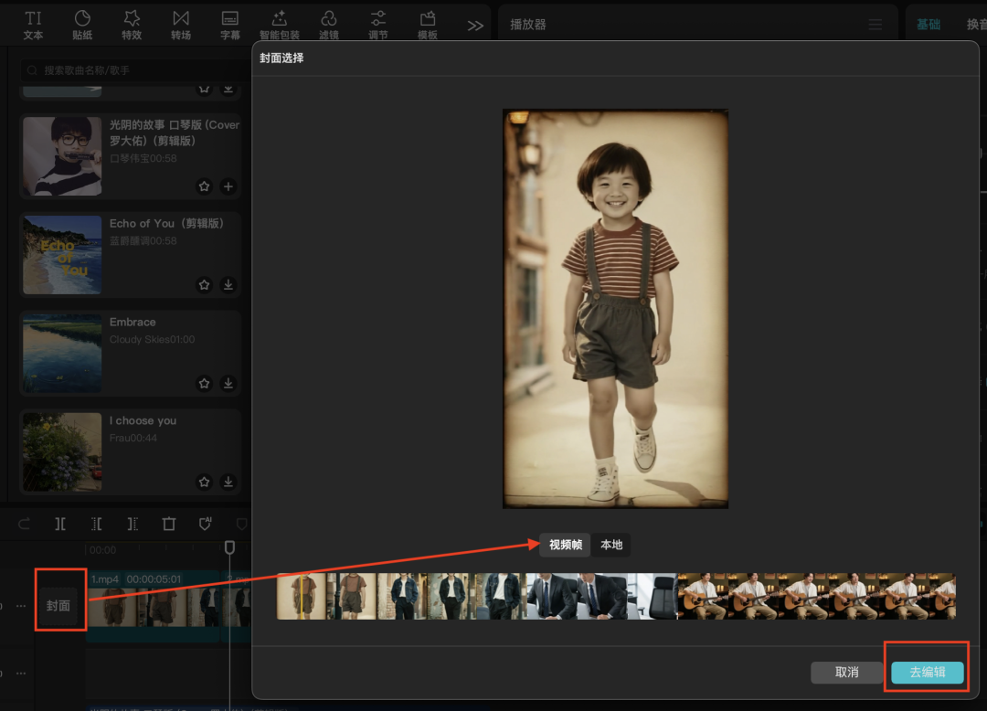 十分钟，AI助你生成周杰伦爆火同款个人成长记录（手把手教你玩转AI）