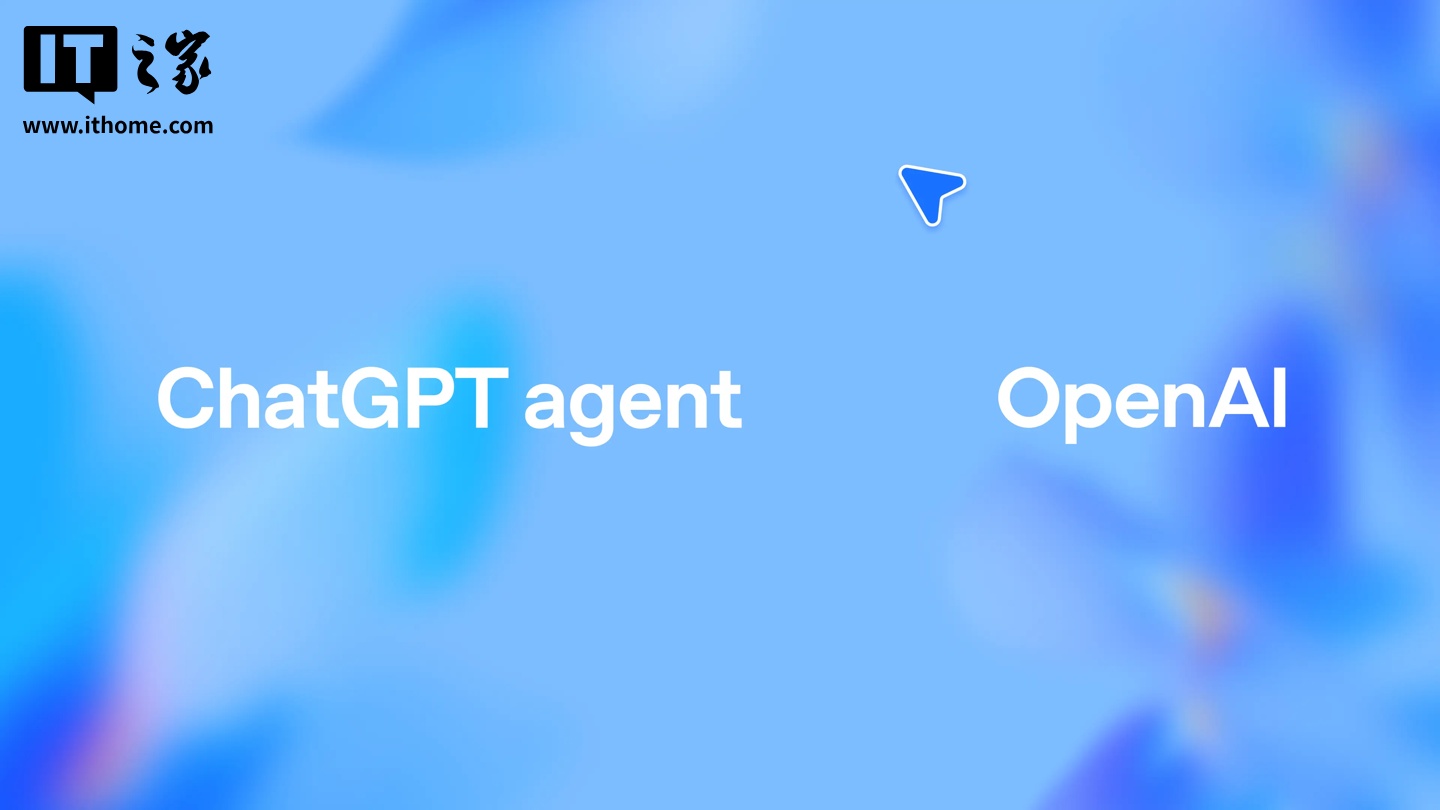 OpenAI 史上最强 ChatGPT 智能体发布:浏览网站、写代码、做 PPT 样样精通